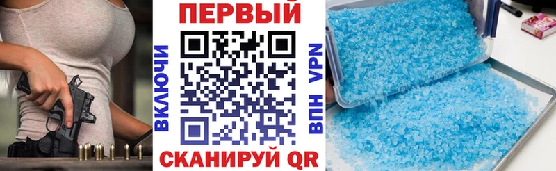 Amphetamine Premium  купить наркотик  MEGA сайт  Малаховка 