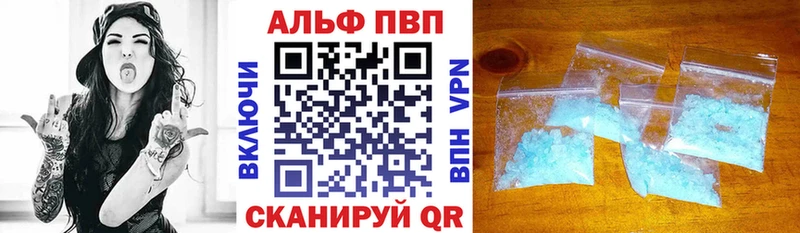 Alpha-PVP Crystall Малаховка
