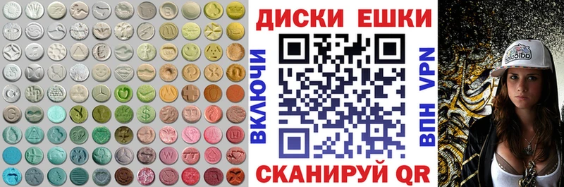 hydra ССЫЛКА  цены   Малаховка  ЭКСТАЗИ ешки 