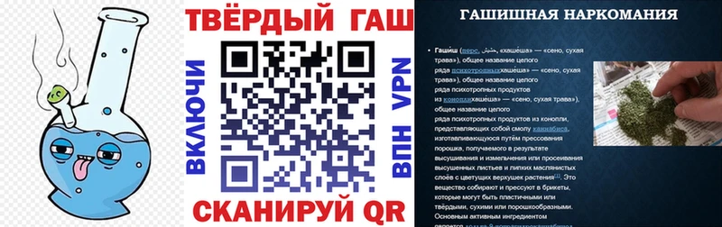 блэк спрут вход  цена наркотик  Малаховка  ГАШИШ гарик 