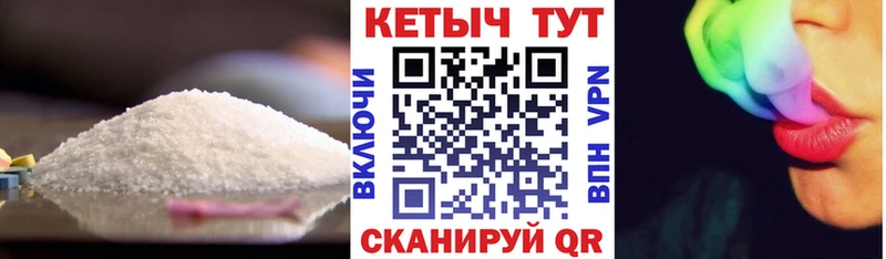 Кетамин ketamine Малаховка
