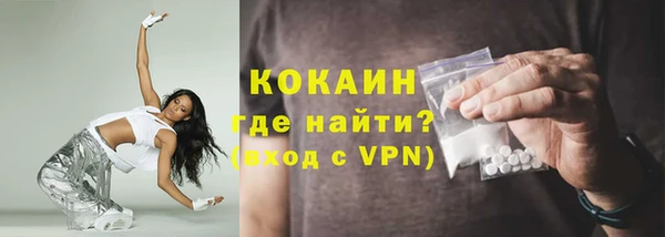 бутик Михайловка