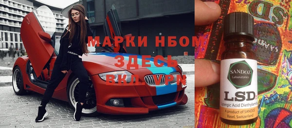мдма Алексеевка