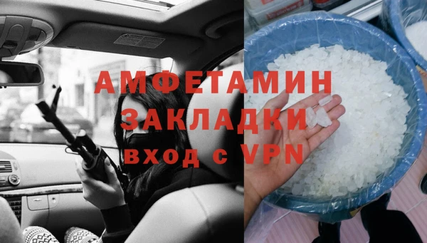 мефедрон Михайловск