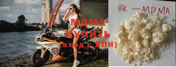 MDMA Алзамай