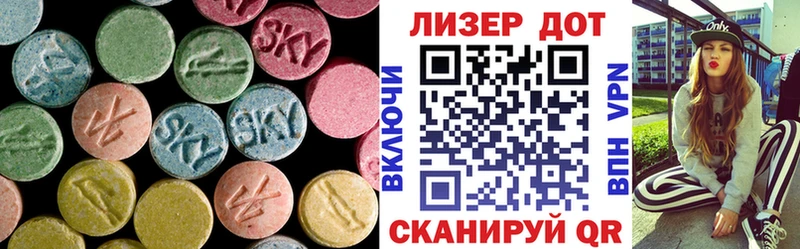 Лсд 25 экстази ecstasy  купить наркотики цена  МЕГА ТОР  Малаховка 