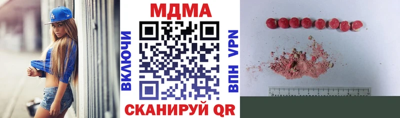 сайты даркнета как зайти  Малаховка  МДМА молли  где можно купить наркотик 