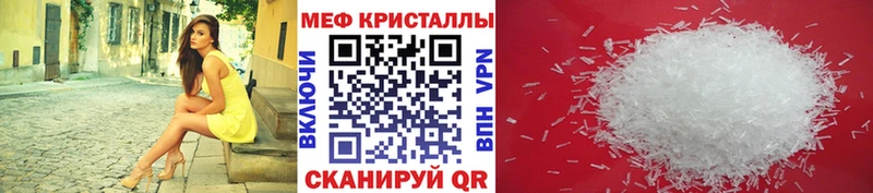 Мефедрон мука  MEGA рабочий сайт  Малаховка  купить наркоту 