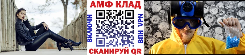 МЕТАМФЕТАМИН Methamphetamine  сколько стоит  Малаховка 