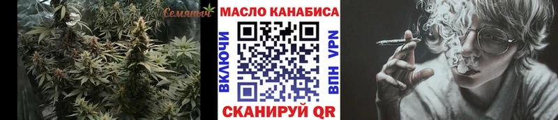 ТГК жижа  Малаховка 
